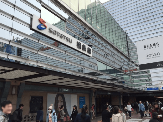 全身脱毛サロン Kireimo キレイモ 横浜駅前店 全身脱毛サロン Kireimo キレイモ