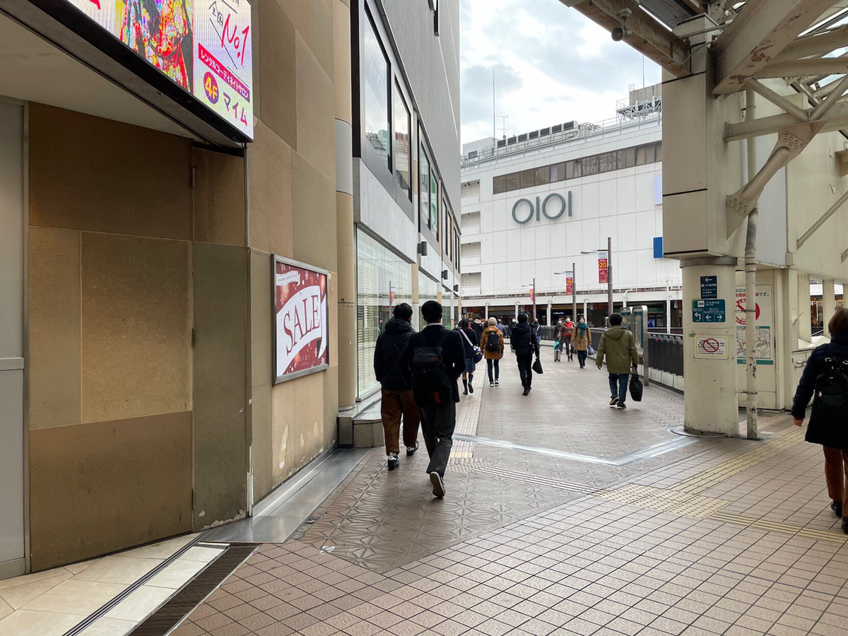 全身脱毛サロン キレイモ 町田ターミナル口店