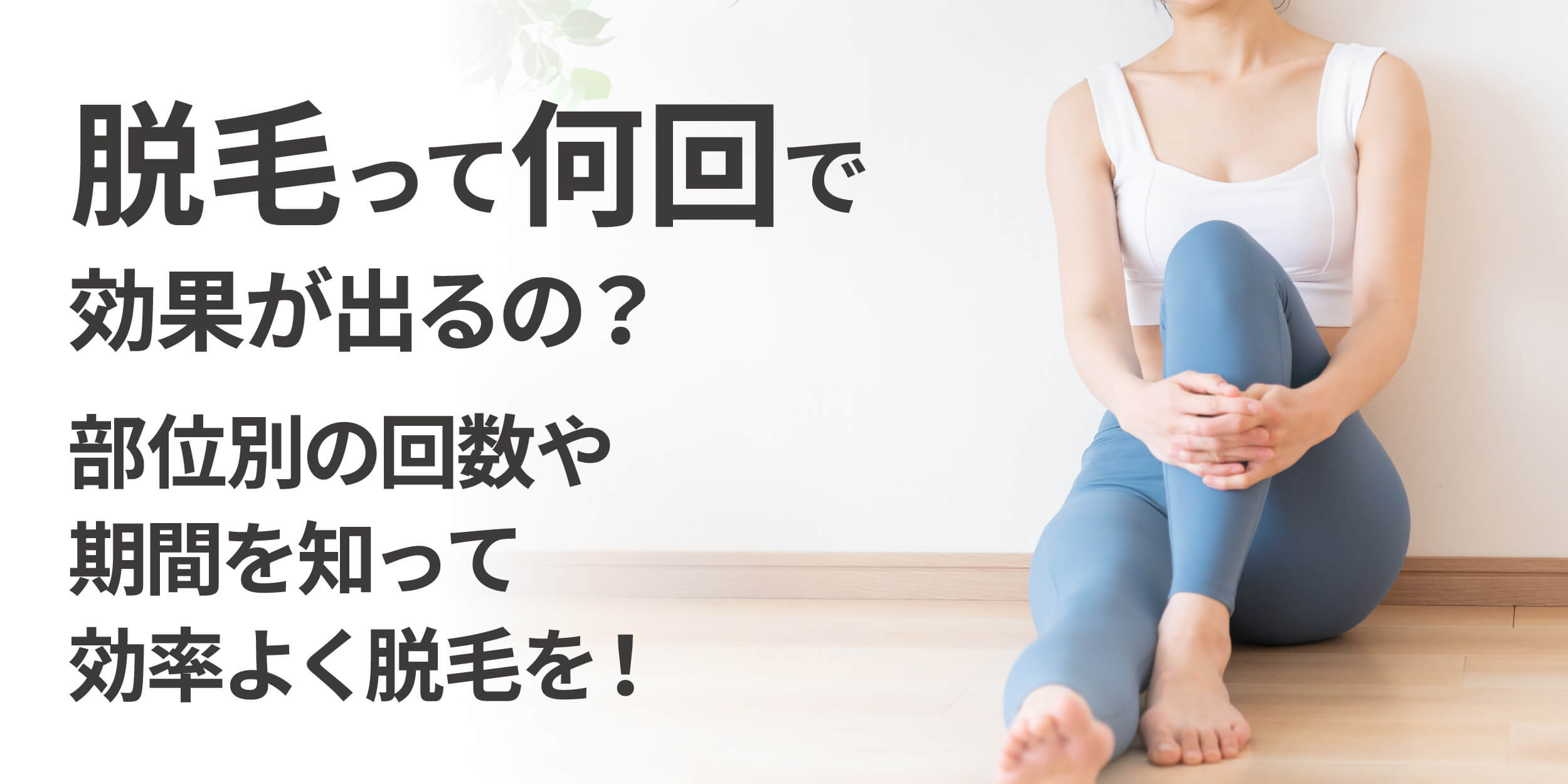 医学美容で使われる脱毛効果の顕著な長光波&サロンのプロのIPL 医学美容で使われる脱毛効果の顕著な長光波&サロンのプロのIPL