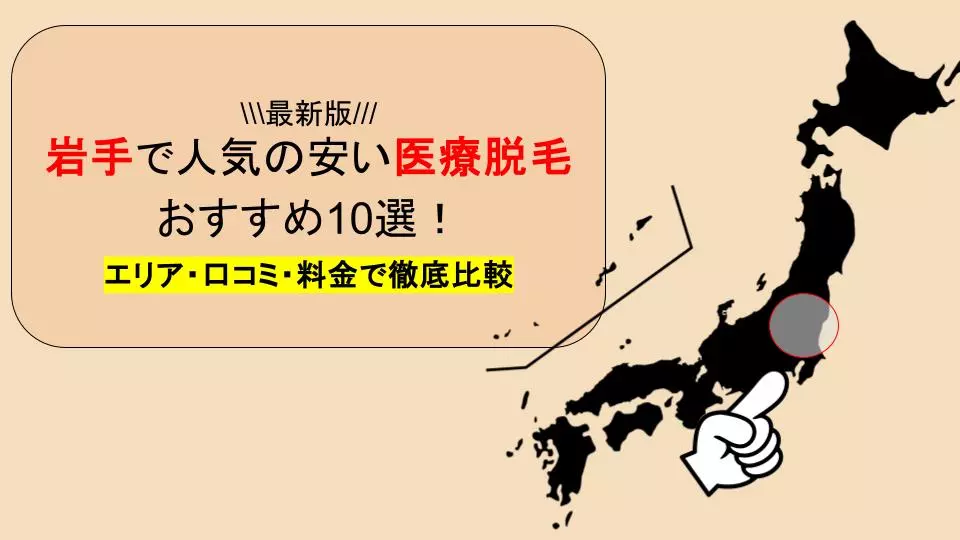 キレイモ脱毛 家庭用脱毛機 キレイモ - メルカリ