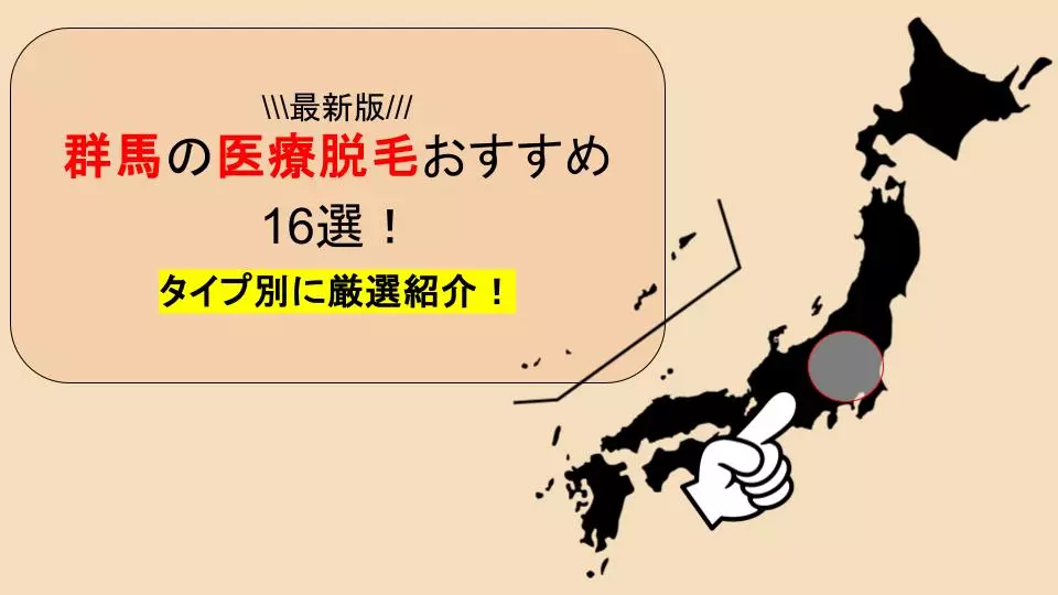 キレイモ | 毎日をキレイに生きる、全ての女性へ