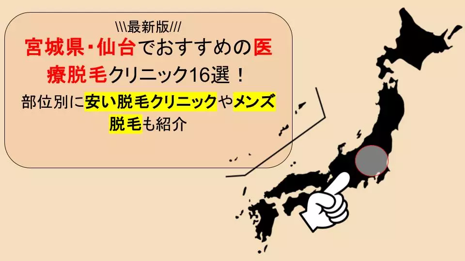キレイモ | 毎日をキレイに生きる、全ての女性へ